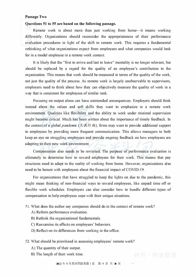 2022年9月大学英语四级考试真题全3套_最新更新，视频都在这_2026、6月四级速转存易和谐_四六级真题+资料包_四级真题_2022年9月CET4