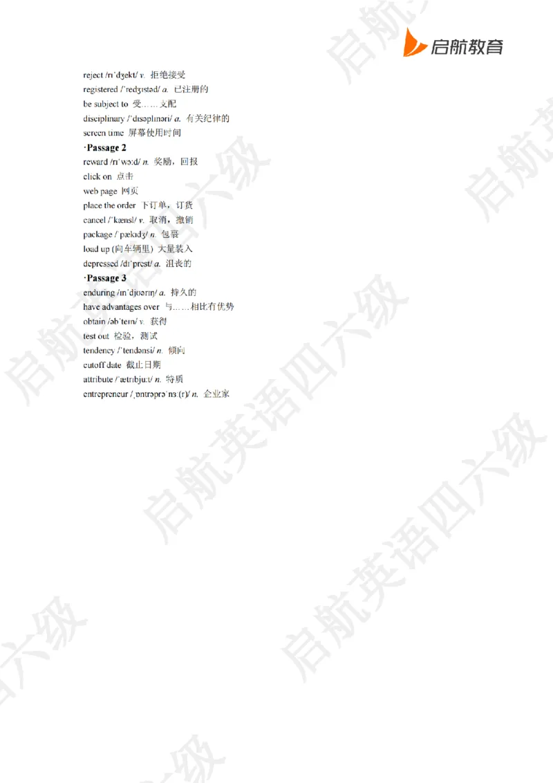 2023.3四级听力词汇_最新更新，视频都在这_2026、6月四级速转存易和谐_0、2025年12月四级_01.启航四级全程班马天艺_08.2021-2025听力真题词汇