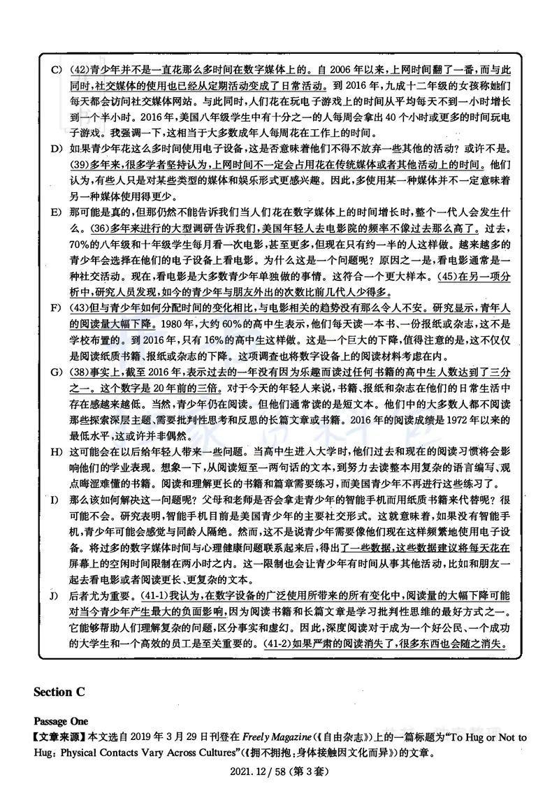 2021年12月大学英语四级考试答案及解析卷3_最新更新，视频都在这_2026、6月四级速转存易和谐_四六级真题+资料包_四级真题_2021年12月CET4
