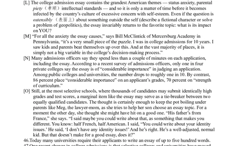 2013年12月六级考试真题（三）_02.四六级真题+模拟题（0128）_六级真题+音频+解析(0128)_02.2013&mdash;2015六级旧题型_2013年12月六级_真题word