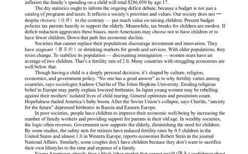 2013年12月六级考试真题（三）_02.四六级真题+模拟题（0128）_六级真题+音频+解析(0128)_02.2013&mdash;2015六级旧题型_2013年12月六级_真题word