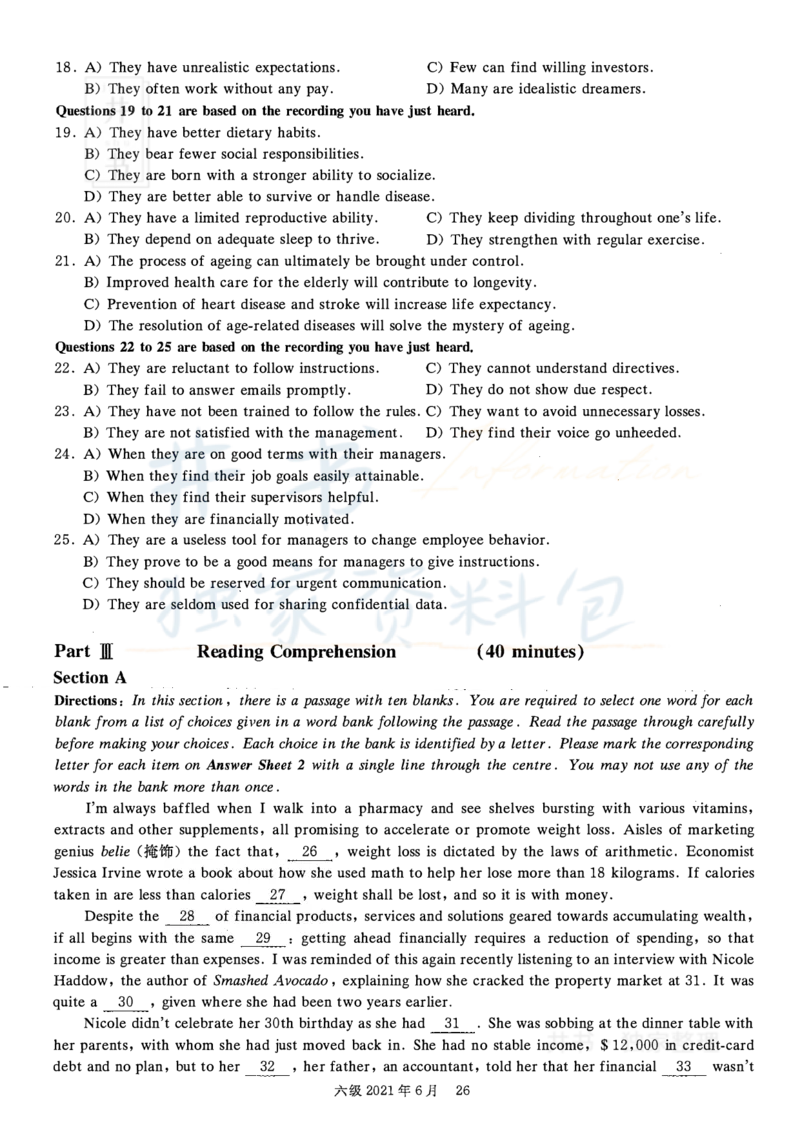 2021年06月英语六级真题（卷二）_最新更新，视频都在这_2026、6月四级速转存易和谐_四六级真题+资料包_六级真题_2021年06月六级真题及答案解析（完整版）