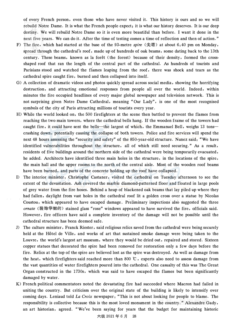 2021年06月英语六级真题（卷二）_最新更新，视频都在这_2026、6月四级速转存易和谐_四六级真题+资料包_六级真题_2021年06月六级真题及答案解析（完整版）