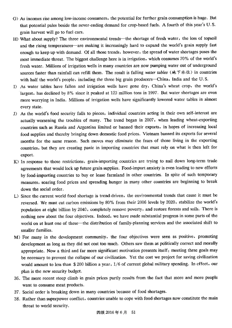 2016.06四级真题第3套可复制可检索_02.四六级真题+模拟题（0128）_四级真题+音频+解析(0128)_02.2013&mdash;2015年旧题型_2016年6月CET4_2016.06四级真题PDF