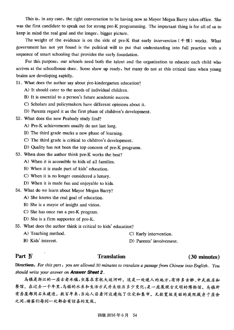 2016.06四级真题第3套可复制可检索_02.四六级真题+模拟题（0128）_四级真题+音频+解析(0128)_02.2013&mdash;2015年旧题型_2016年6月CET4_2016.06四级真题PDF