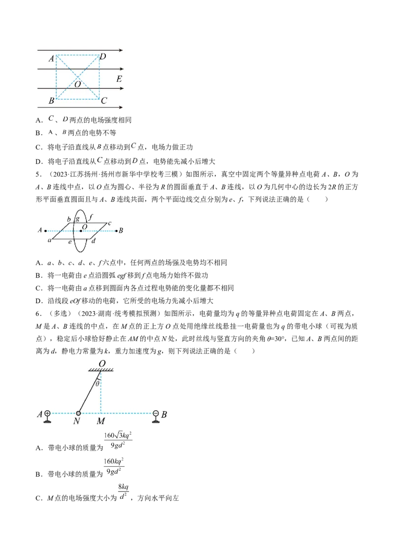 考点34电场力的性质（原卷版）_04高考物理_通用版（老高考）复习资料_2024年复习资料_完备战2024年高考物理一轮复习考点帮（全国通用）