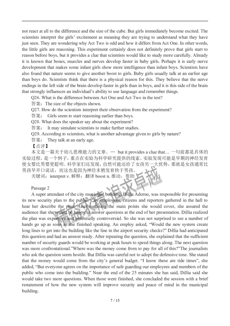 2012年12月英语六级考试答案解析(3)_02.四六级真题+模拟题（0128）_六级真题+音频+解析(0128)_01.1990&mdash;2012六级旧题型_2012年12月六级