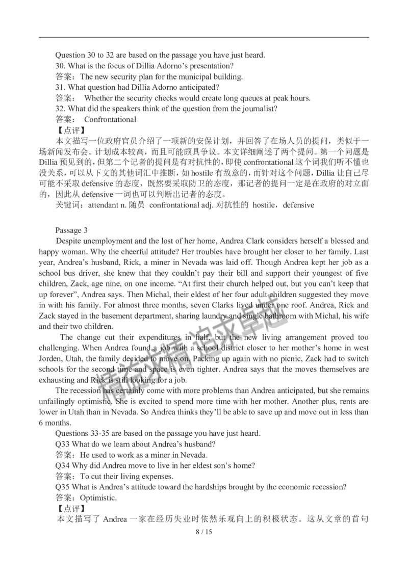 2012年12月英语六级考试答案解析(3)_02.四六级真题+模拟题（0128）_六级真题+音频+解析(0128)_01.1990&mdash;2012六级旧题型_2012年12月六级