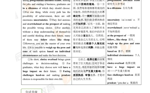 2023.3月六级第一套详解_最新更新，视频都在这_2026，6月六级速转存易和谐_1、2025年6月六级_01.2026六级英语田静_01.电子讲义