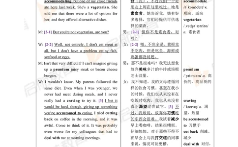 2023.3月六级第一套详解_最新更新，视频都在这_2026，6月六级速转存易和谐_1、2025年6月六级_01.2026六级英语田静_01.电子讲义