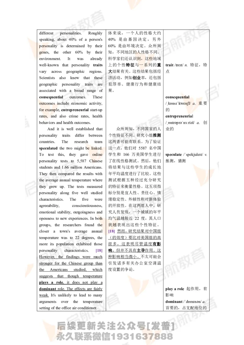 2023.3月六级第一套详解_最新更新，视频都在这_2026，6月六级速转存易和谐_1、2025年6月六级_01.2026六级英语田静_01.电子讲义
