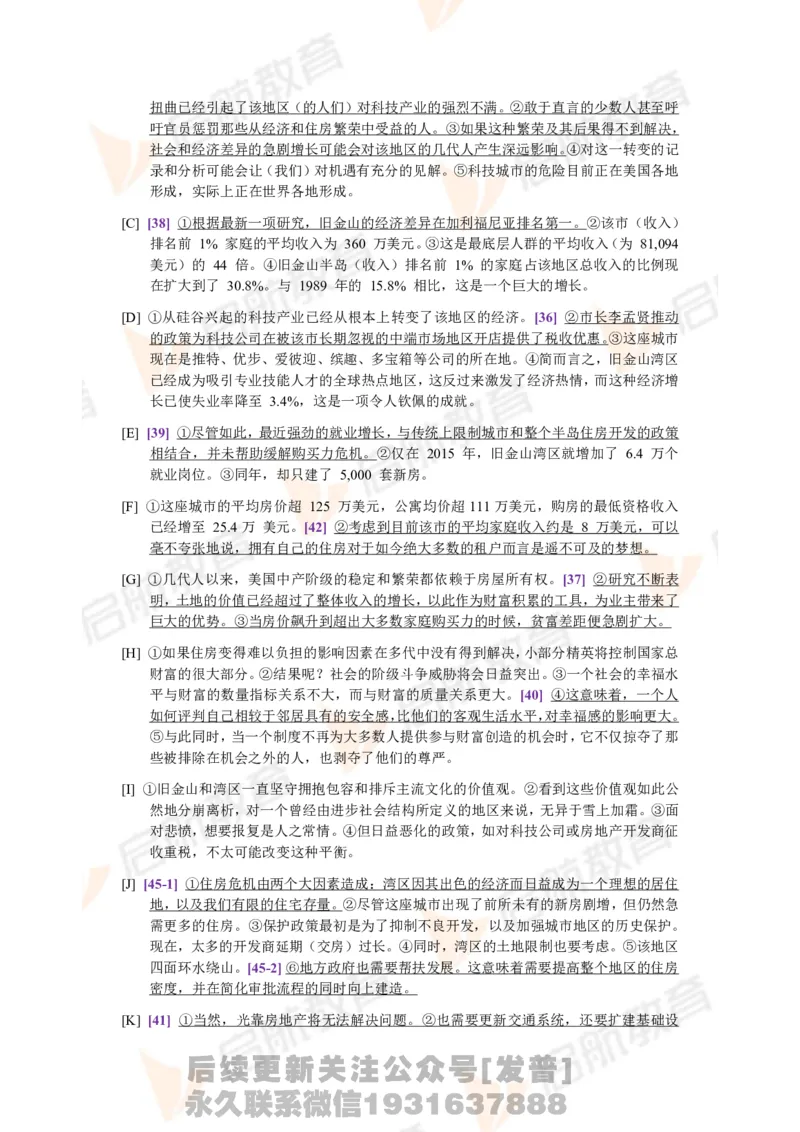 2023.3月六级第一套详解_最新更新，视频都在这_2026，6月六级速转存易和谐_1、2025年6月六级_01.2026六级英语田静_01.电子讲义