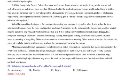 考点15阅读理解之猜测词义（核心考点精讲精练）-备战2024年高考英语一轮复习考点帮（新高考专用）（学生版）_03高考英语_新高考复习资料_2024年新高考资料_一轮复习资料_阅读理解