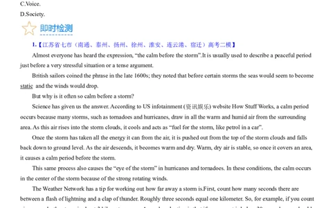 考点15阅读理解之猜测词义（核心考点精讲精练）-备战2024年高考英语一轮复习考点帮（新高考专用）（学生版）_03高考英语_新高考复习资料_2024年新高考资料_一轮复习资料_阅读理解