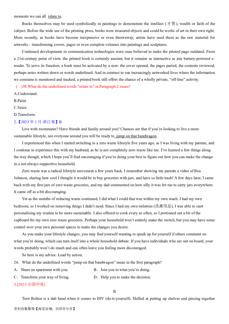 考点15阅读理解之猜测词义（核心考点精讲精练）-备战2024年高考英语一轮复习考点帮（新高考专用）（学生版）_03高考英语_新高考复习资料_2024年新高考资料_一轮复习资料_阅读理解