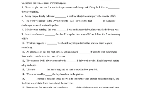 考点巩固卷03名词性从句（解析版）_03高考英语_新高考复习资料_2024年新高考资料_一轮复习资料_完2024年高考英语一轮复习考点通关卷（新高考）_考点巩固卷03名词性从句