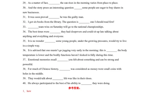 考点巩固卷03名词性从句（解析版）_03高考英语_新高考复习资料_2024年新高考资料_一轮复习资料_完2024年高考英语一轮复习考点通关卷（新高考）_考点巩固卷03名词性从句