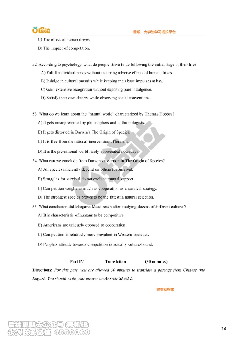 [16.1]--听力23.12第二套(1)_最新更新，视频都在这_2026，6月六级速转存易和谐_1、2025年6月六级_10.2026六级英语橙啦_{1}--课程_{16}--听力真题精讲