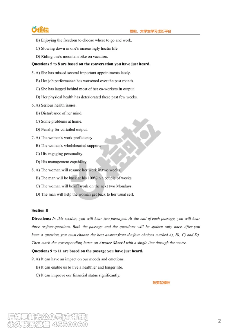 [16.1]--听力23.12第二套(1)_最新更新，视频都在这_2026，6月六级速转存易和谐_1、2025年6月六级_10.2026六级英语橙啦_{1}--课程_{16}--听力真题精讲