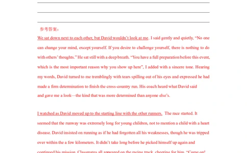 考点48读后续写13高考真题演练（解析版）_03高考英语_新高考复习资料_2023年新高考资料_一轮复习_备战2023年高考英语一轮复习考点帮（新高考专用）