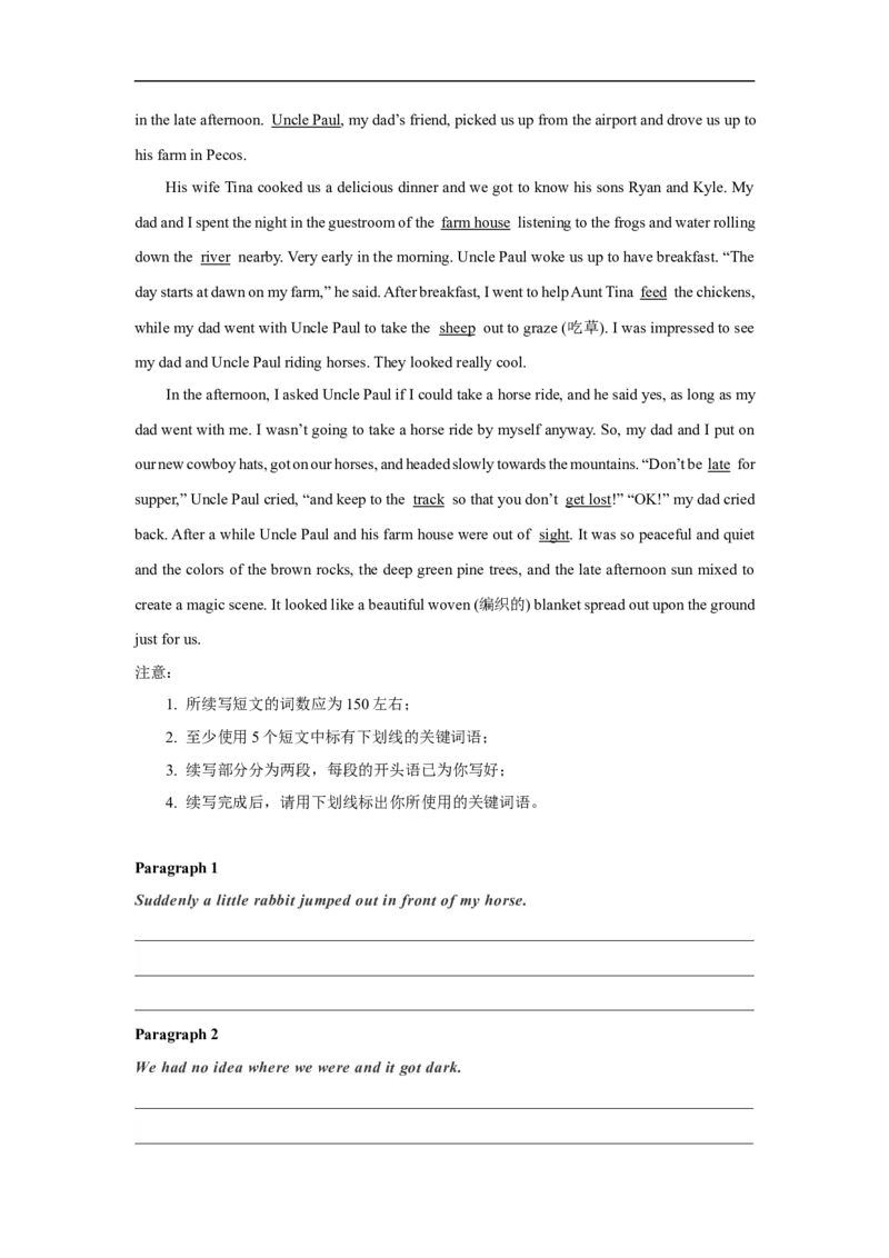 考点48读后续写13高考真题演练（解析版）_03高考英语_新高考复习资料_2023年新高考资料_一轮复习_备战2023年高考英语一轮复习考点帮（新高考专用）