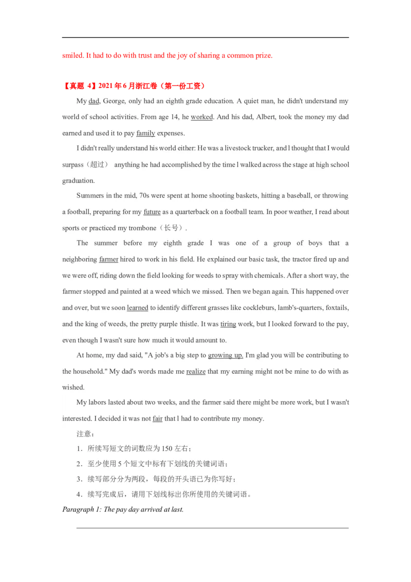 考点48读后续写13高考真题演练（解析版）_03高考英语_新高考复习资料_2023年新高考资料_一轮复习_备战2023年高考英语一轮复习考点帮（新高考专用）
