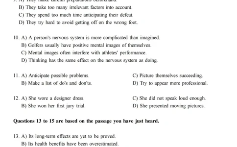 2017.06六级真题全3套(带书签)_02.四六级真题+模拟题（0128）_六级真题+音频+解析(0128)_03.2016&mdash;2025六级新题型_2017年06月六级