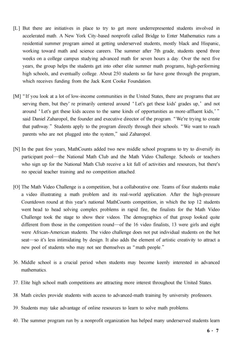 2017.06六级真题全3套(带书签)_02.四六级真题+模拟题（0128）_六级真题+音频+解析(0128)_03.2016&mdash;2025六级新题型_2017年06月六级