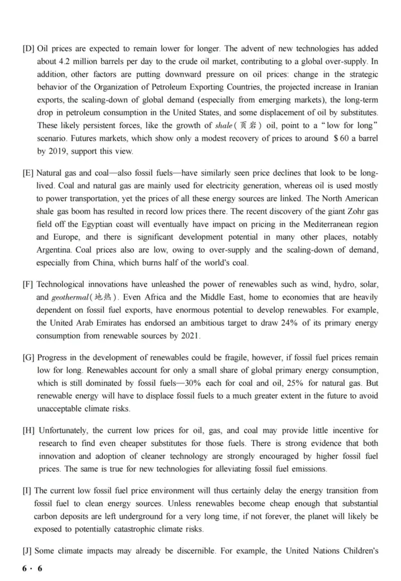 2017.06六级真题全3套(带书签)_02.四六级真题+模拟题（0128）_六级真题+音频+解析(0128)_03.2016&mdash;2025六级新题型_2017年06月六级