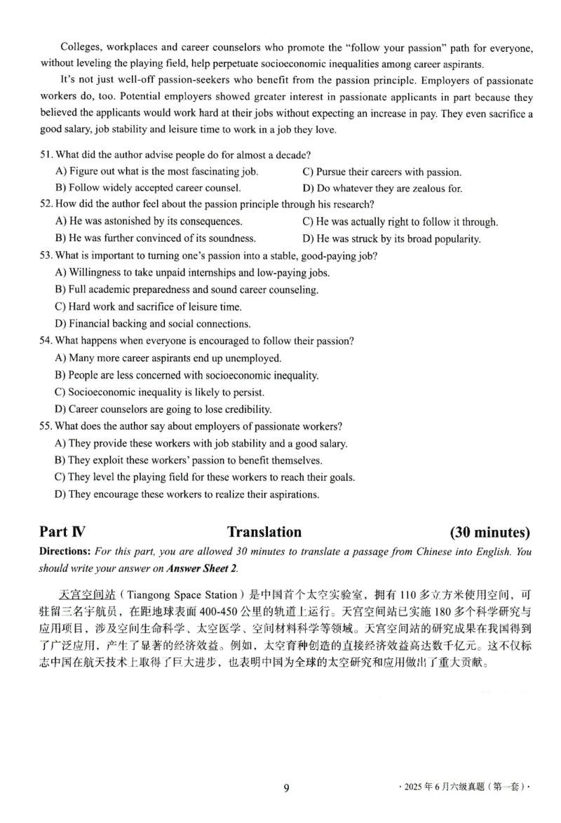 2025.06六级真题全3套(带书签)_02.四六级真题+模拟题（0128）_六级真题+音频+解析(0128)_03.2016&mdash;2025六级新题型_2025年06月六级