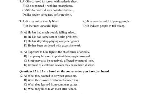 2023.06四级真题全3套(带书签)_02.四六级真题+模拟题（0128）_四级真题+音频+解析(0128)_03.2016&mdash;2025年新题型_2023年06月四级
