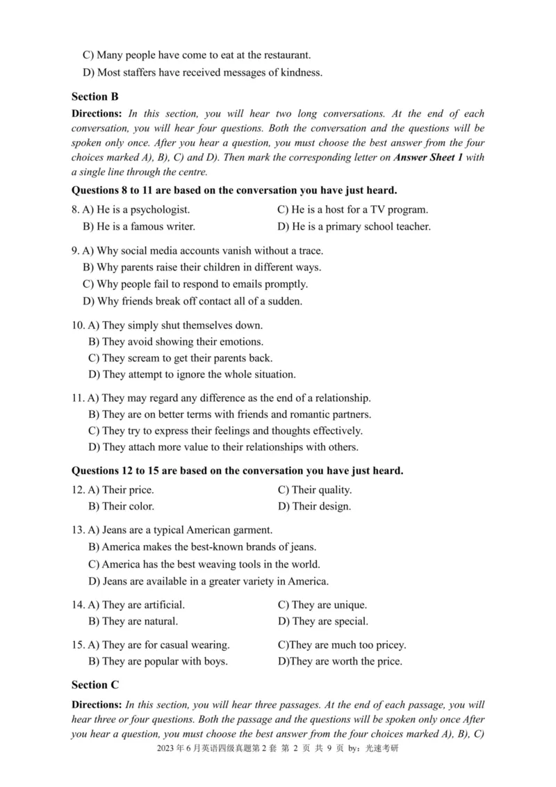2023.06四级真题全3套(带书签)_02.四六级真题+模拟题（0128）_四级真题+音频+解析(0128)_03.2016&mdash;2025年新题型_2023年06月四级