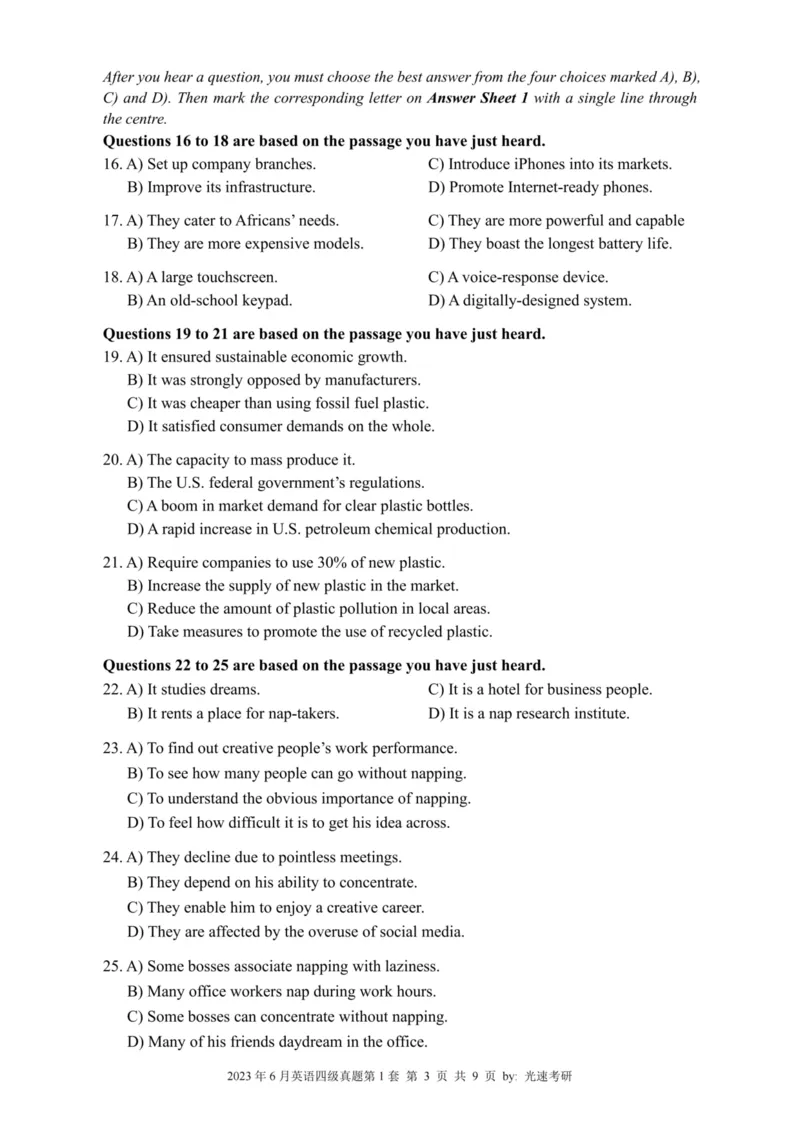 2023.06四级真题全3套(带书签)_02.四六级真题+模拟题（0128）_四级真题+音频+解析(0128)_03.2016&mdash;2025年新题型_2023年06月四级