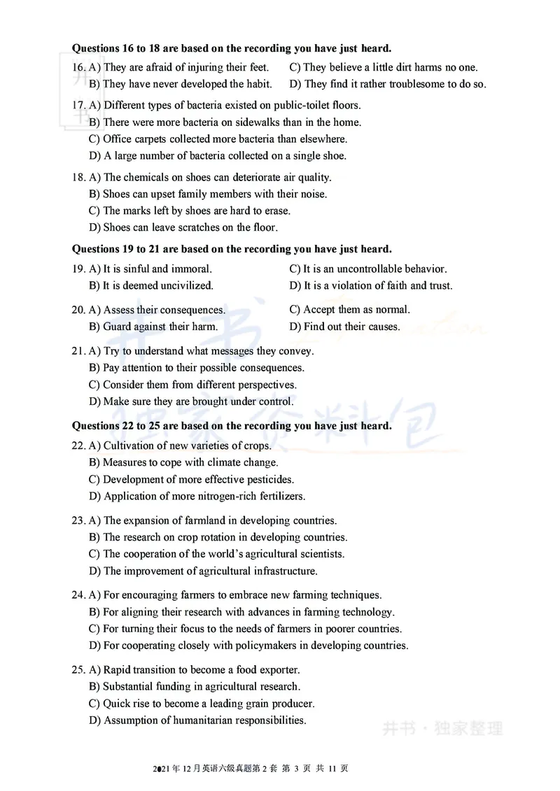 2021年12月大学英语6级真题（卷二）_最新更新，视频都在这_2026、6月四级速转存易和谐_四六级真题+资料包_六级真题_2021年12月六级真题及答案解析（完整版）