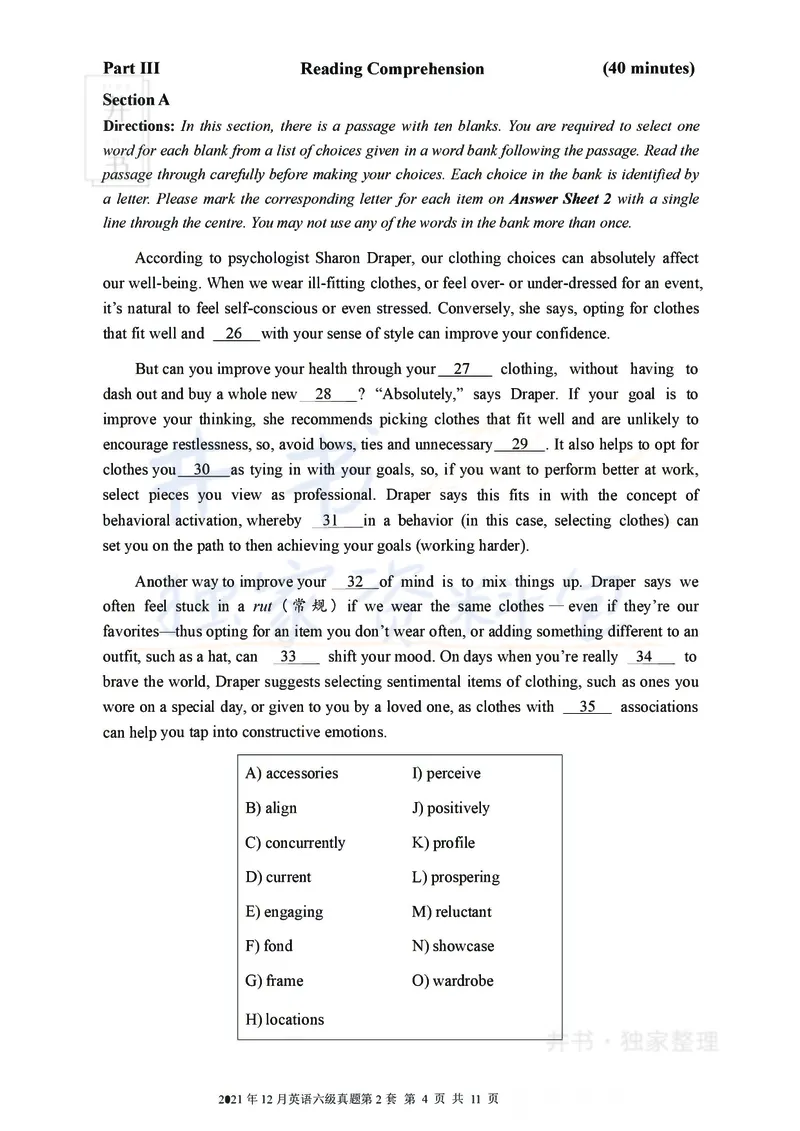 2021年12月大学英语6级真题（卷二）_最新更新，视频都在这_2026、6月四级速转存易和谐_四六级真题+资料包_六级真题_2021年12月六级真题及答案解析（完整版）