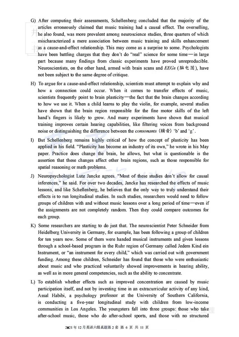2021年12月大学英语6级真题（卷二）_最新更新，视频都在这_2026、6月四级速转存易和谐_四六级真题+资料包_六级真题_2021年12月六级真题及答案解析（完整版）
