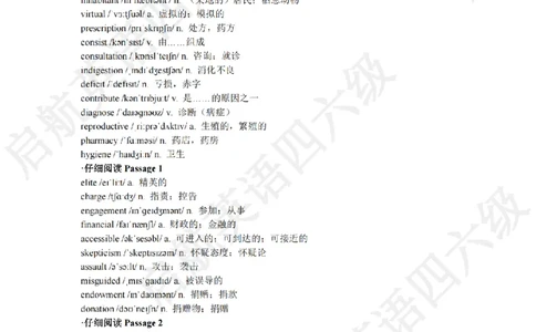 2022.6六级阅读词汇_最新更新，视频都在这_2026，6月六级速转存易和谐_0、2025年12月六级_01.启航六级全程班马天艺_09.2021-2025阅读真题词汇