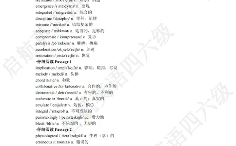 2022.6六级阅读词汇_最新更新，视频都在这_2026，6月六级速转存易和谐_0、2025年12月六级_01.启航六级全程班马天艺_09.2021-2025阅读真题词汇