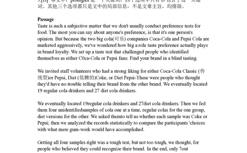 英语四级阅读题型合集-如何两周干掉四级_最新更新，视频都在这_2026、6月四级速转存易和谐_四六级真题+资料包_四级真题_2024年CET4