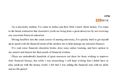 [17.3]--阅读24.12月第二套（上）_最新更新，视频都在这_2026、6月四级速转存易和谐_1、2025年6月四级_10.2026四级英语橙啦_{1}--课程_{17}--阅读真题精讲