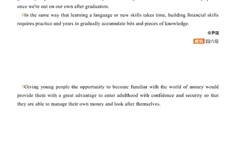 [17.3]--阅读24.12月第二套（上）_最新更新，视频都在这_2026、6月四级速转存易和谐_1、2025年6月四级_10.2026四级英语橙啦_{1}--课程_{17}--阅读真题精讲