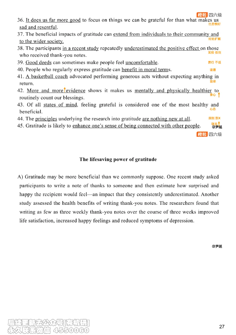 [17.3]--阅读24.12月第二套（上）_最新更新，视频都在这_2026、6月四级速转存易和谐_1、2025年6月四级_10.2026四级英语橙啦_{1}--课程_{17}--阅读真题精讲