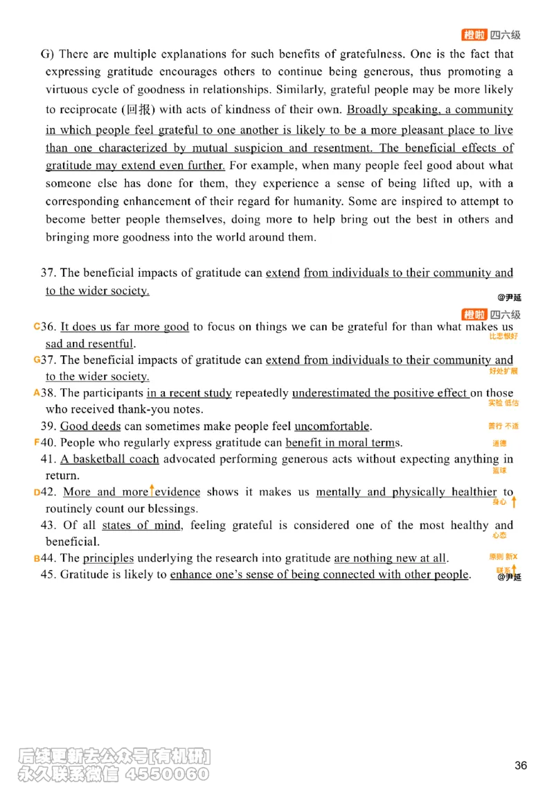 [17.3]--阅读24.12月第二套（上）_最新更新，视频都在这_2026、6月四级速转存易和谐_1、2025年6月四级_10.2026四级英语橙啦_{1}--课程_{17}--阅读真题精讲