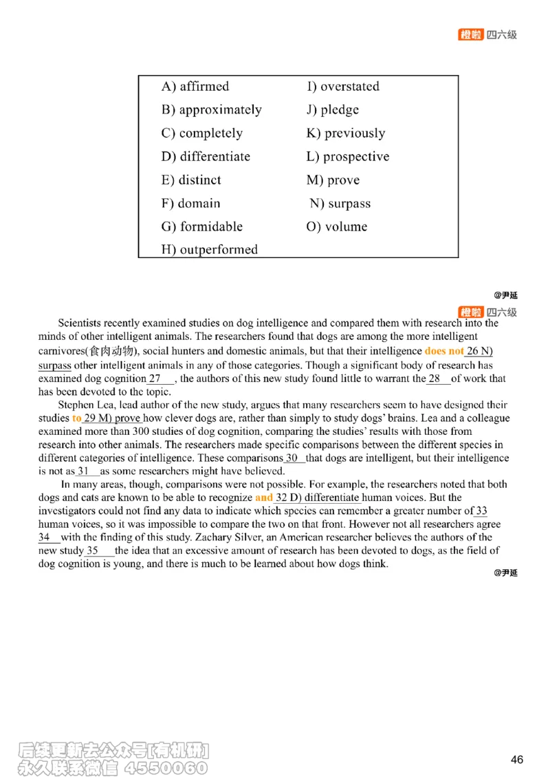 [17.3]--阅读24.12月第二套（上）_最新更新，视频都在这_2026、6月四级速转存易和谐_1、2025年6月四级_10.2026四级英语橙啦_{1}--课程_{17}--阅读真题精讲