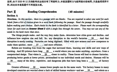 2020年12月大学英语四级考试真题卷3_最新更新，视频都在这_2026、6月四级速转存易和谐_四六级真题+资料包_四级真题_2020年12月CET4