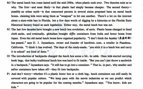 2020年12月大学英语四级考试真题卷3_最新更新，视频都在这_2026、6月四级速转存易和谐_四六级真题+资料包_四级真题_2020年12月CET4