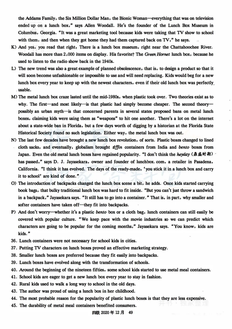 2020年12月大学英语四级考试真题卷3_最新更新，视频都在这_2026、6月四级速转存易和谐_四六级真题+资料包_四级真题_2020年12月CET4