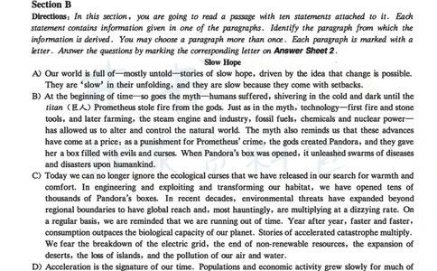 2020.12六级真题第2套_最新更新，视频都在这_2026、6月四级速转存易和谐_四六级真题+资料包_六级真题_2020年12月六级真题及答案解析（完整版）