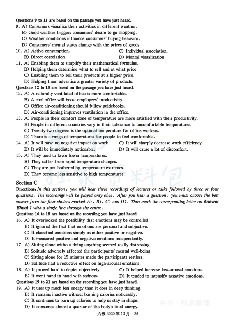 2020.12六级真题第2套_最新更新，视频都在这_2026、6月四级速转存易和谐_四六级真题+资料包_六级真题_2020年12月六级真题及答案解析（完整版）