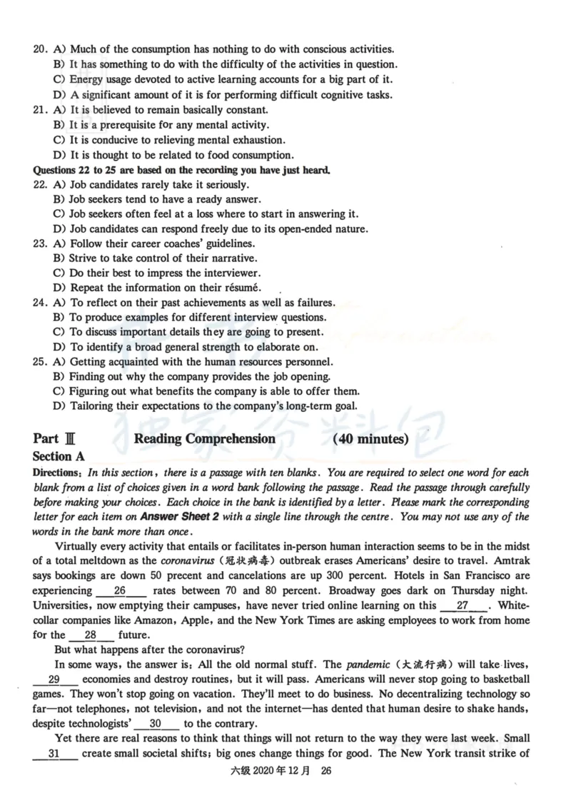 2020.12六级真题第2套_最新更新，视频都在这_2026、6月四级速转存易和谐_四六级真题+资料包_六级真题_2020年12月六级真题及答案解析（完整版）